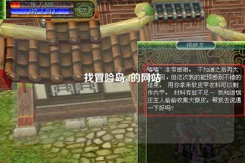 找冒险岛sf的网站